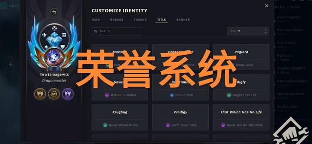 LOL客户端全方位升级，“自带记住密码，卡顿问题成为了历史”