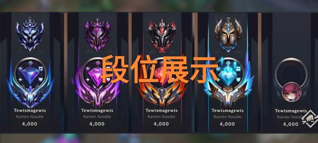 LOL客户端全方位升级，“自带记住密码，卡顿问题成为了历史”