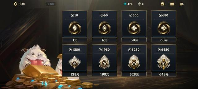 国服LOL手游面纱揭开，首充皮肤5选一，最接近公测的版本