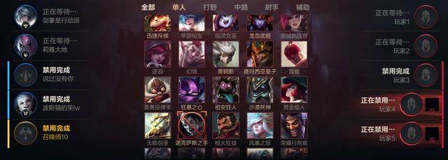 国服LOL手游面纱揭开，首充皮肤5选一，最接近公测的版本