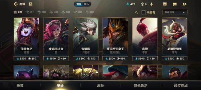 国服LOL手游面纱揭开，首充皮肤5选一，最接近公测的版本