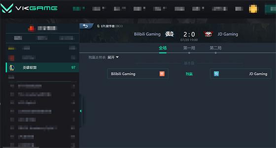 LOL-LPL：Biubiu凯南天雷主宰团战，助力BLG连下两城2-0击败JDG