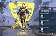 王者荣耀：“全民电竞”福利系统详解，白嫖点券，新增播报回城