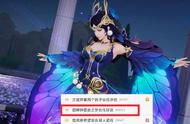 王者荣耀因皮肤优化太丑上热搜，看看隔壁赛季皮都赶上史诗水准了