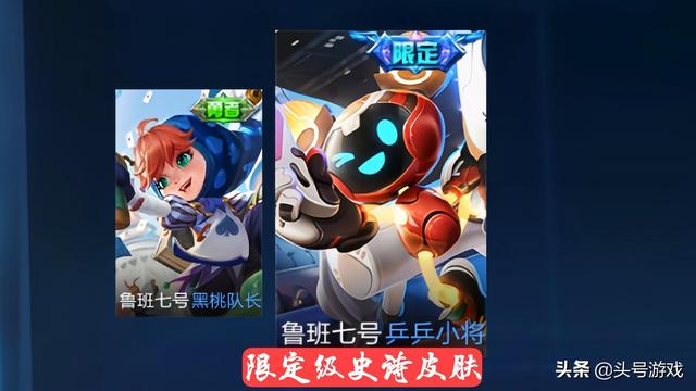 鲁班新史诗值得入手吗？看到国服鲁班的选择，玩家觉得省钱了