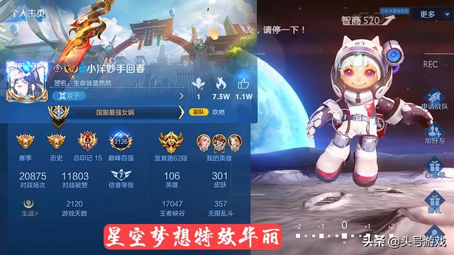 鲁班新史诗值得入手吗？看到国服鲁班的选择，玩家觉得省钱了