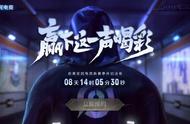 王者荣耀杨戬夏日皮肤曝光,现代炫彩风酷似天狼系列,还能免费入手