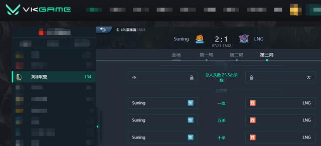 LOL-LPL：四Poke阵容巧解强开体系，SN极致运营2-1战胜LNG