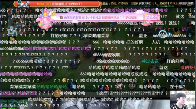 顶级主播云集头号召唤师登陆夜，2亿人气见证LOL手游超燃开测