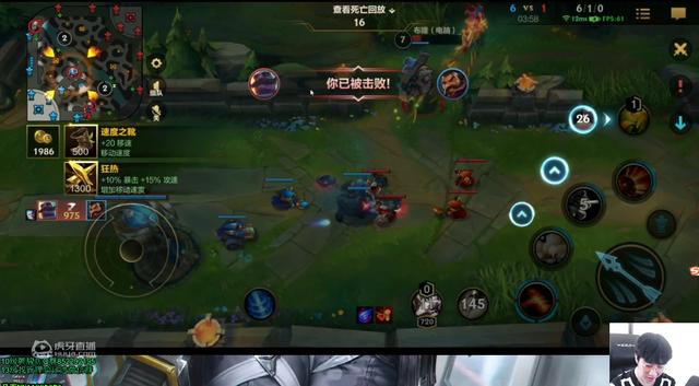 顶级主播云集头号召唤师登陆夜，2亿人气见证LOL手游超燃开测