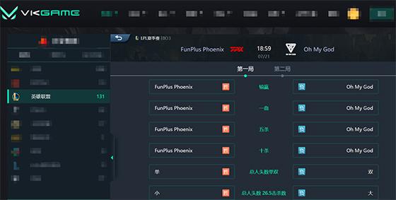 LOL-LPL：Lwx不死薇恩再现S9冠军风采，FPX摧枯拉朽2-0横扫OMG