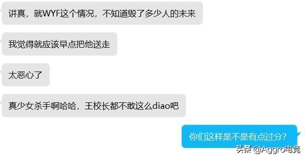 吴亦凡事件发生后，LOL玩家懵了：怎么，这英雄又被削弱了？