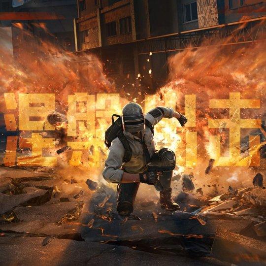 PC游戏影响力哪家强？LOL领先CSGO登顶，大逃杀模式才是众望所归