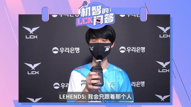 不愧是从FPX出去的选手！LCK问答Khan的回应太真实