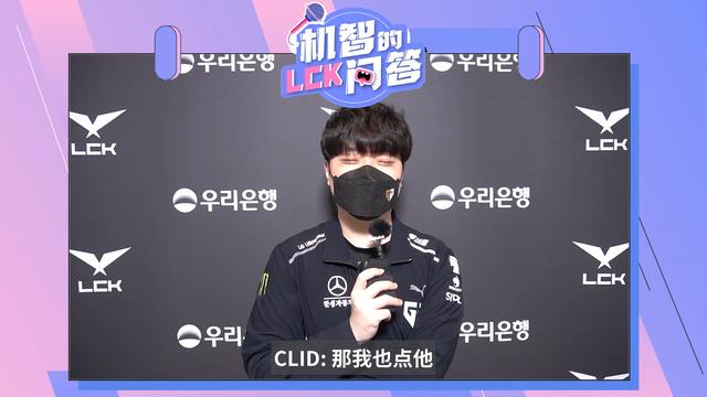 不愧是从FPX出去的选手！LCK问答Khan的回应太真实