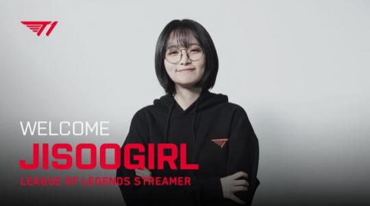 LOL：T1旗下女主播直播为对手应援，粉丝怒了，T1管理层重拳惩治