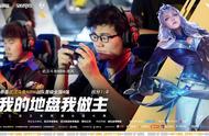 王者荣耀全国大赛：两个零封晋级四强！NBW成立还不到三个月