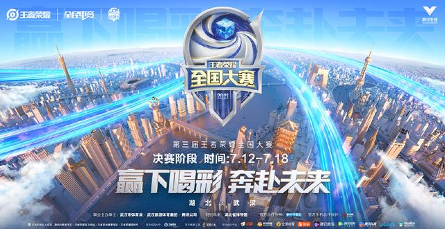 王者荣耀全国大赛：两个零封晋级四强！NBW成立还不到三个月