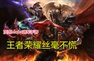 英雄联盟手游上线，王者荣耀却丝毫不慌，原因到底是什么呢？