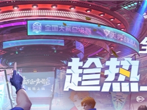 王者荣耀7月23日全民电竞玩法礼包及任务奖励补充说明公告