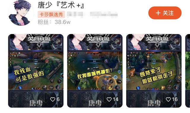 LOL手游官方被曝良心操作？粉丝：正式服来临前的财富密码