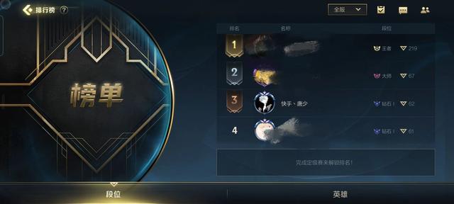 LOL手游官方被曝良心操作？粉丝：正式服来临前的财富密码