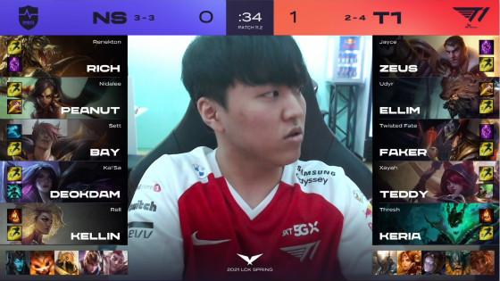 LOL：Ellim节奏压制Peanut，T1鏖战三局战胜NS