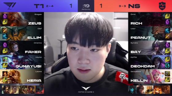 LOL：Ellim节奏压制Peanut，T1鏖战三局战胜NS