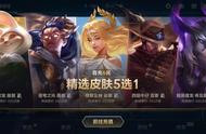 LOL手游国服运营吃相难看，国服皮肤又双叒叕比外服贵