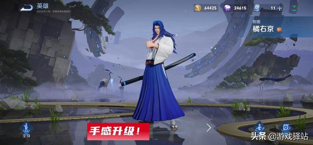 王者荣耀：点券返还答疑，“王者出征”回城返场，四英雄调整解析