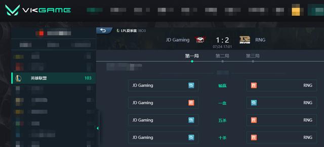 LOL-LPL：Xiaohu蒙多上路通关，RNG 2-1力克JDG收获六连胜