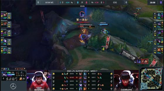LOL-LPL：Clearlove重返赛场“7”差一招，WE 2-0掀翻榜首EDG
