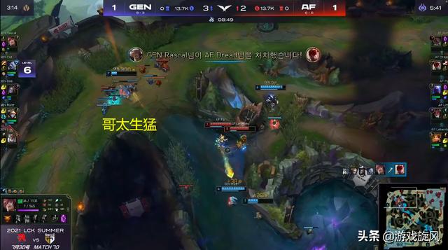 LOL：纯种水龙魂也让？GEN遭遇两连败第一宝座或将渐行渐远？