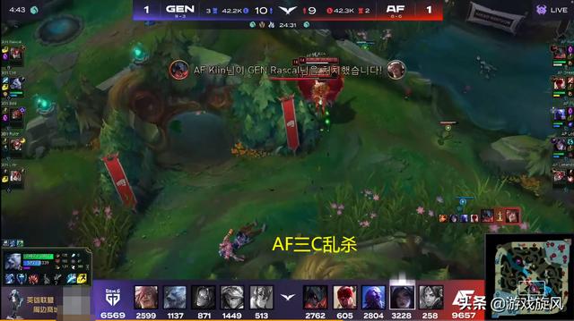 LOL：纯种水龙魂也让？GEN遭遇两连败第一宝座或将渐行渐远？