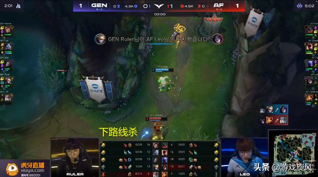 LOL：纯种水龙魂也让？GEN遭遇两连败第一宝座或将渐行渐远？