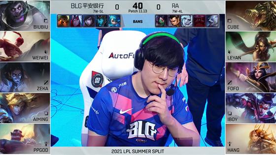 LOL-LPL：iBoy厄斐琉斯清辉夜凝输出爆表，RA鏖战三局2-1击败BLG