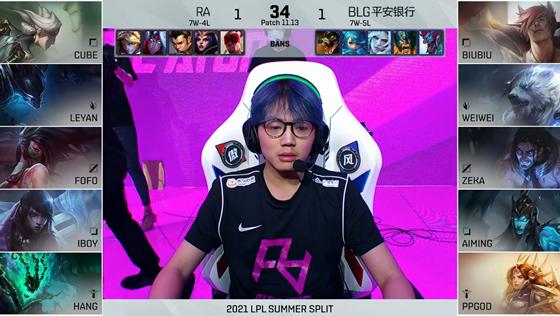 LOL-LPL：iBoy厄斐琉斯清辉夜凝输出爆表，RA鏖战三局2-1击败BLG