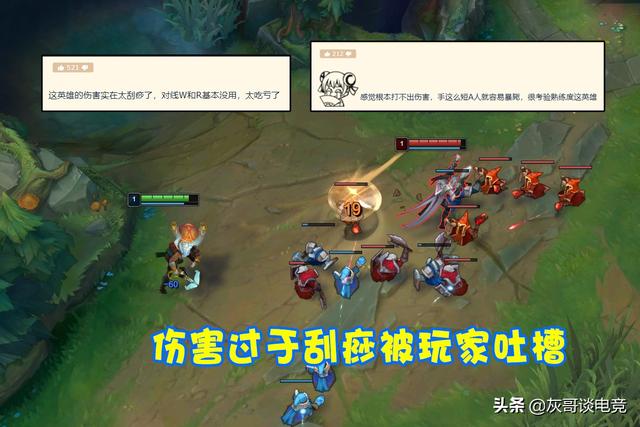 LOL阿克尚上线后创耻辱纪录！伤害刮痧机制拉胯，亚索成指定亲爹