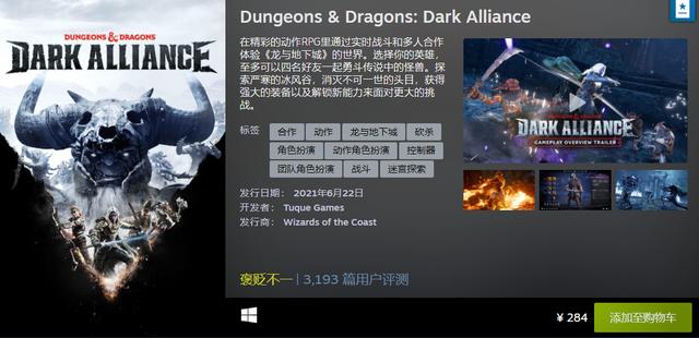 Steam 公开六月份最热新品游戏榜单