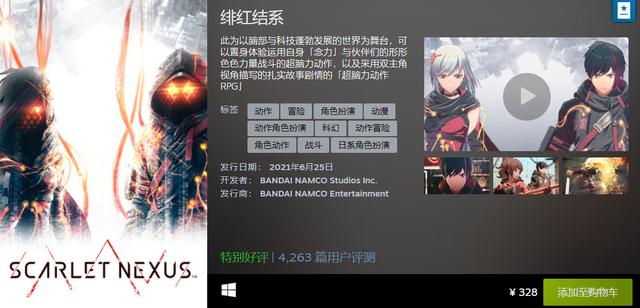 Steam 公开六月份最热新品游戏榜单