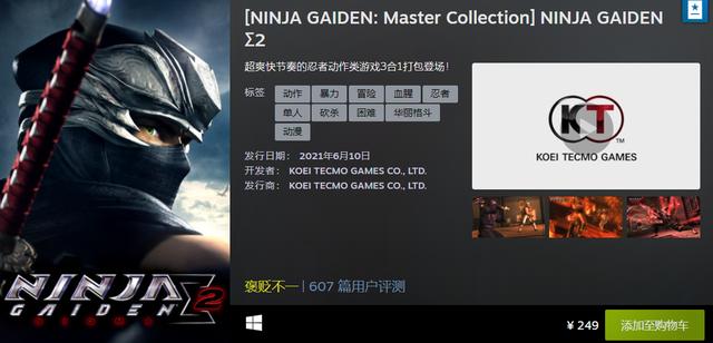 Steam 公开六月份最热新品游戏榜单