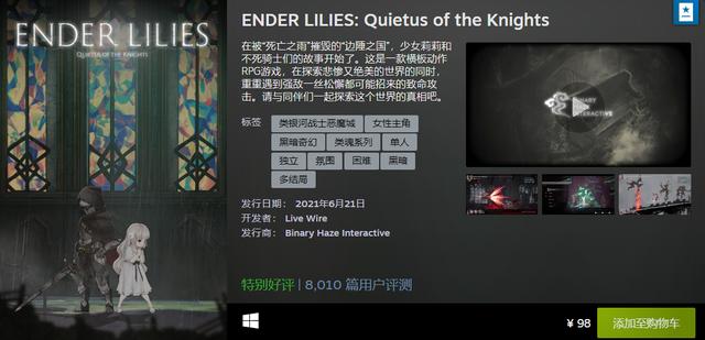 Steam 公开六月份最热新品游戏榜单