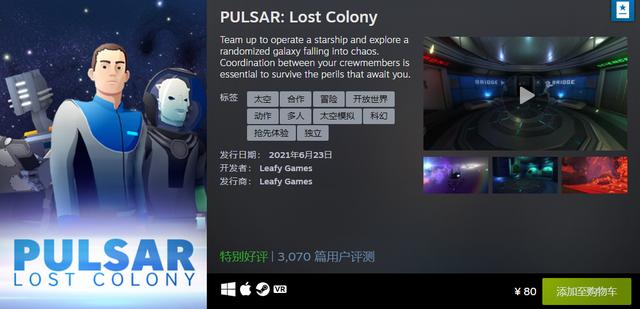 Steam 公开六月份最热新品游戏榜单