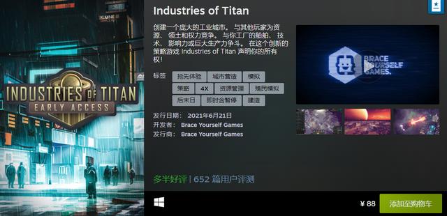 Steam 公开六月份最热新品游戏榜单