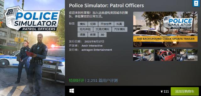 Steam 公开六月份最热新品游戏榜单