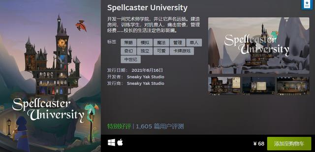 Steam 公开六月份最热新品游戏榜单