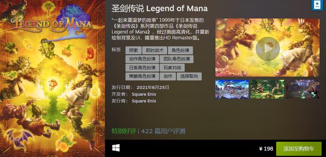 Steam 公开六月份最热新品游戏榜单