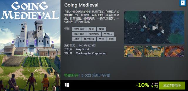 Steam 公开六月份最热新品游戏榜单