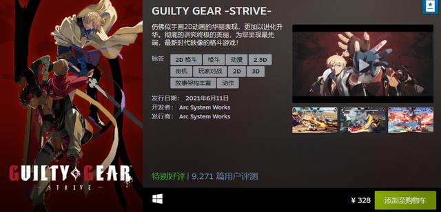 Steam 公开六月份最热新品游戏榜单