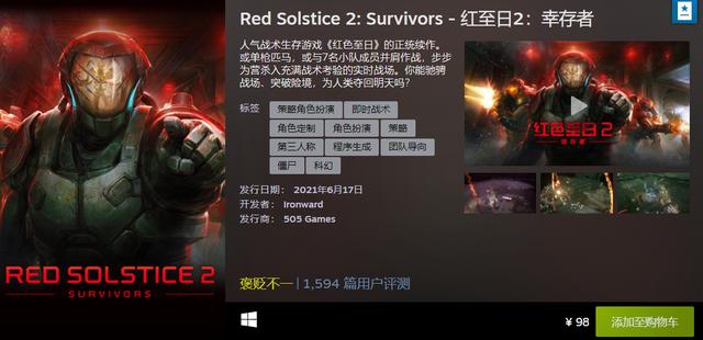 Steam 公开六月份最热新品游戏榜单